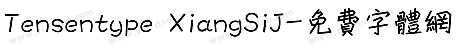 Tensentype XiangSiJ字体转换